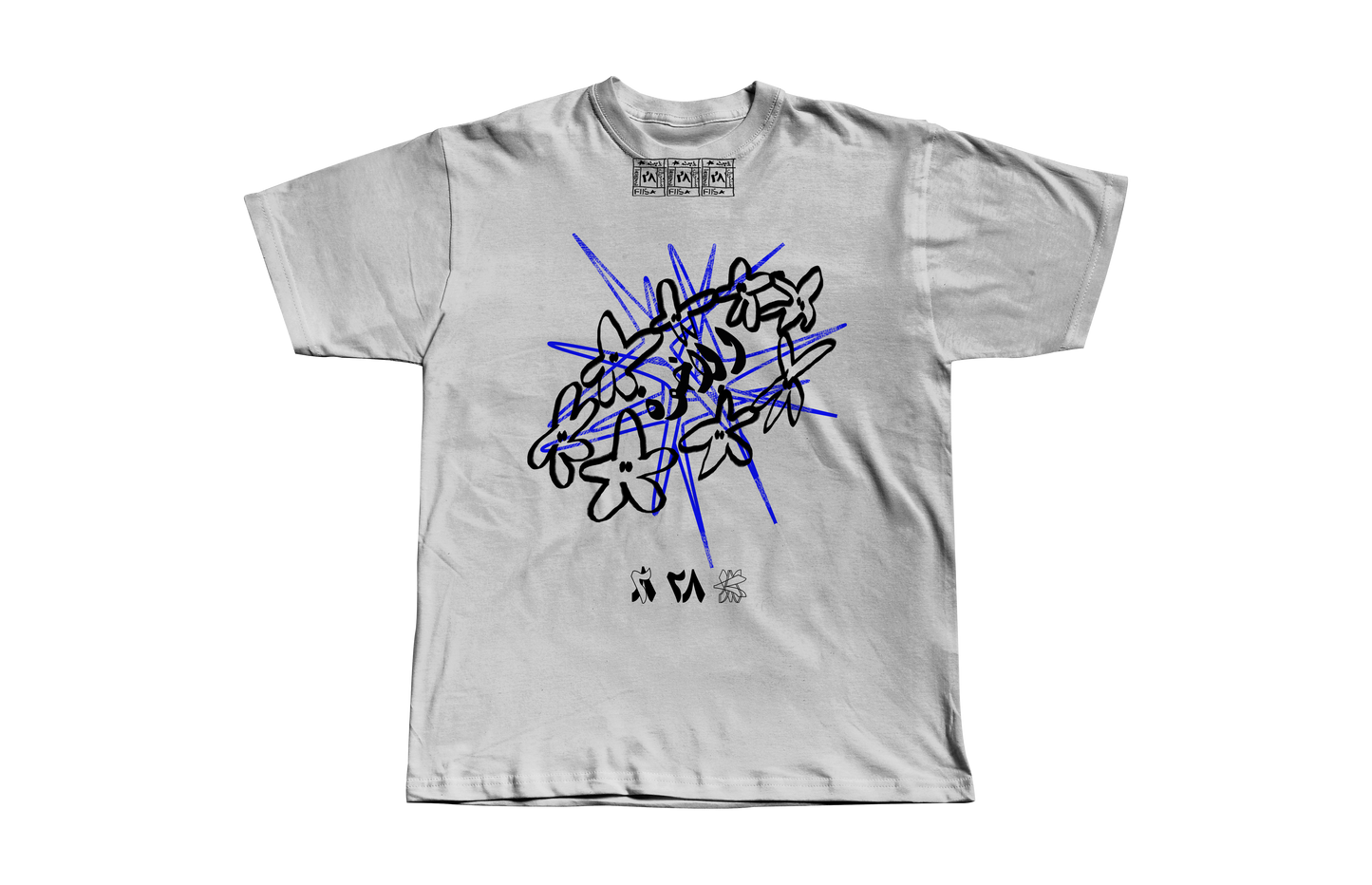 Ikhwa Oversized Tee