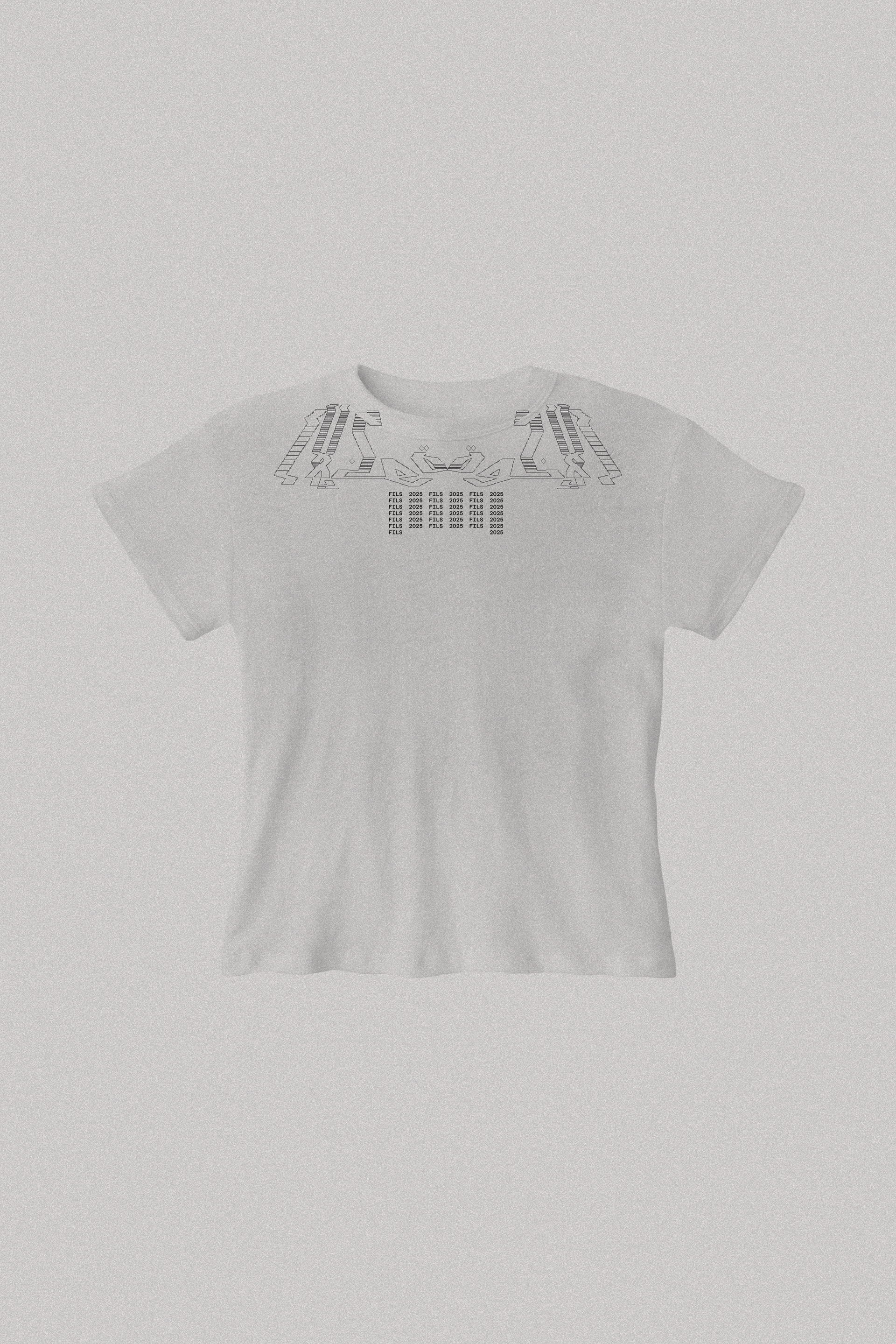 Ikhwa Baby Tee – Fils du bled